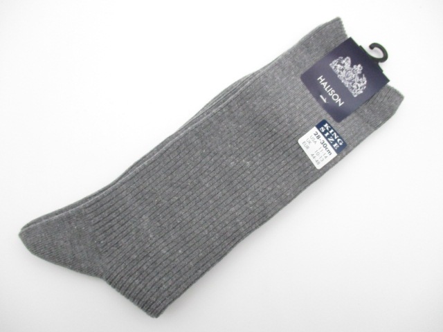 HALISON　ハリソン　大きなサイズの靴下 11402　グレー