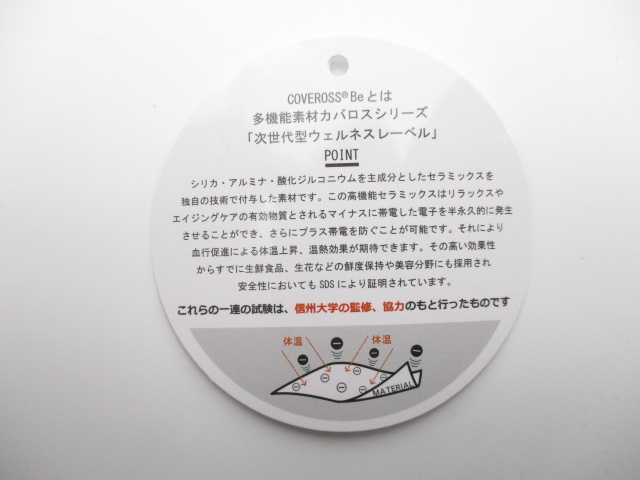 ABBEYROAD アビーロード ABK9701 ブラック 【幅広4E】