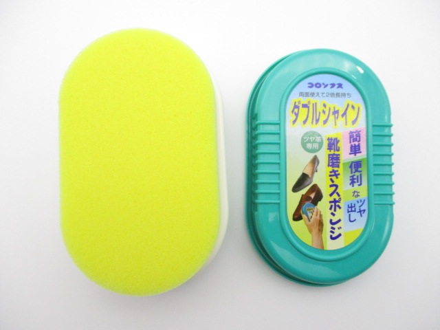 ダブルシャイン