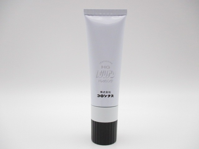 レザリアンチューブ　靴クリーム　ブラック