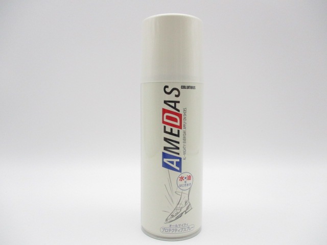 アメダス　防水スプレー　420ml