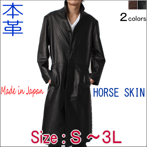 高級 スペイン製 TORRAS レザー ニット コート 金ボタン 本革 革