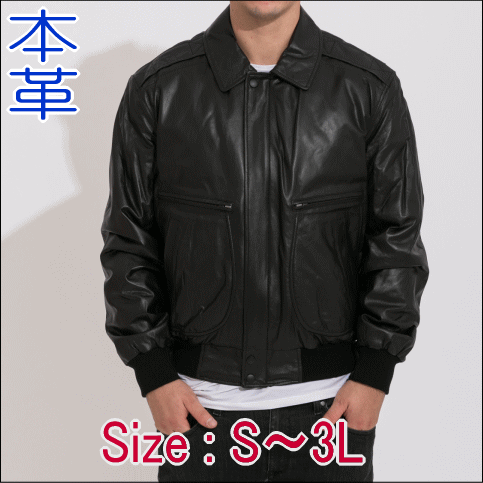革ジャン ラムスキン 本革 レザーブルゾン 2705 | レザーブルゾン