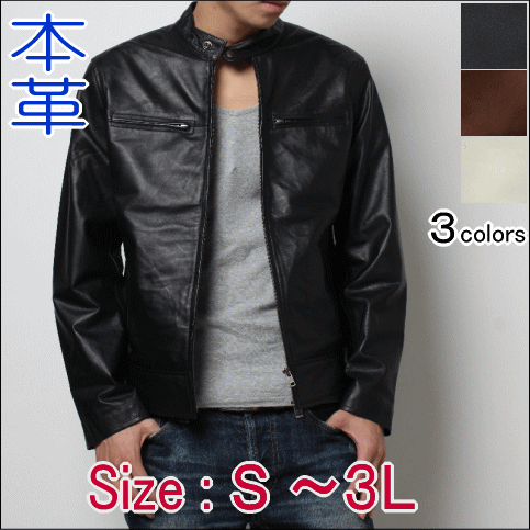 �ץ���� ��ॹ���� �饤���������㥱�å� 2757