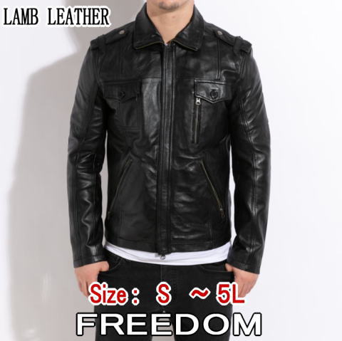 フリーダムレザー 革ジャン ラムレザー ライダース レザージャケット