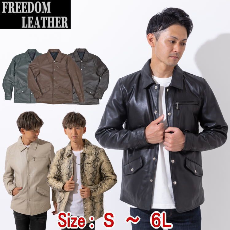 �ե꡼����쥶�� �ץ���� ��� ���쥶�� ���������㥱�å� �ܳ� �쥶�����㥱�å� 0309
