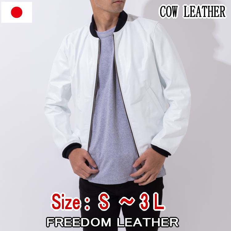 フリーダムレザー 革ジャン カウレザー レザージャケット 3200