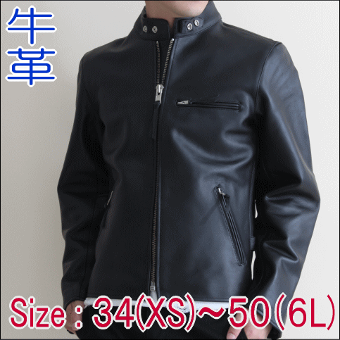 �ץ���� �����쥶�� ���󥰥�饤������ �쥶�����㥱�å� P-1107