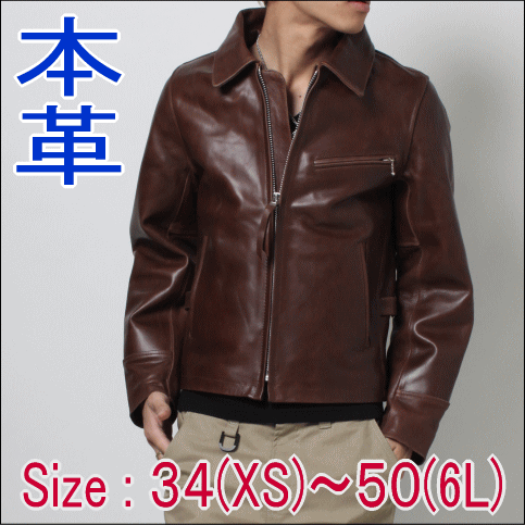 革ジャン トラッカータイプ ライダースレザージャケットP-1605