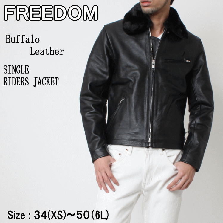 �ץ���� ��� �Хåե������쥶�� �ߥܥ��� ���󥰥�饤���������㥱�å� PB-2506