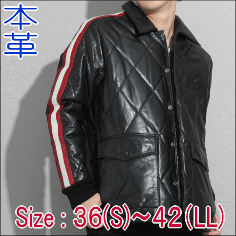 革ジャン 袖ライン入りキルティングレザージャケット 1736 | 中綿