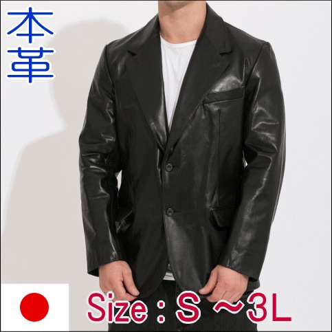 日本製】革ジャンカウスキン2釦ノーベンツテーラード レザージャケット