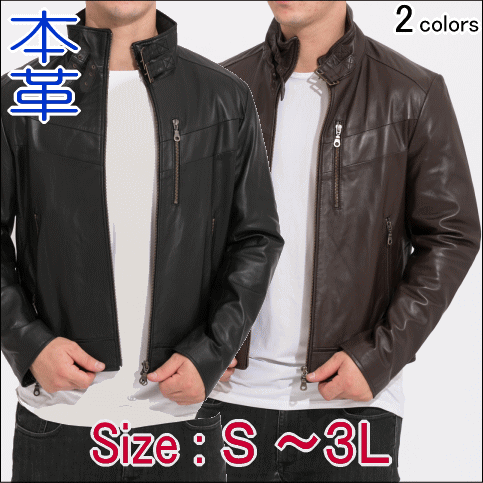 未使用 Antwort ラムスキン レザージャケット 未使用 Antwort ラムスキン レザージャケット