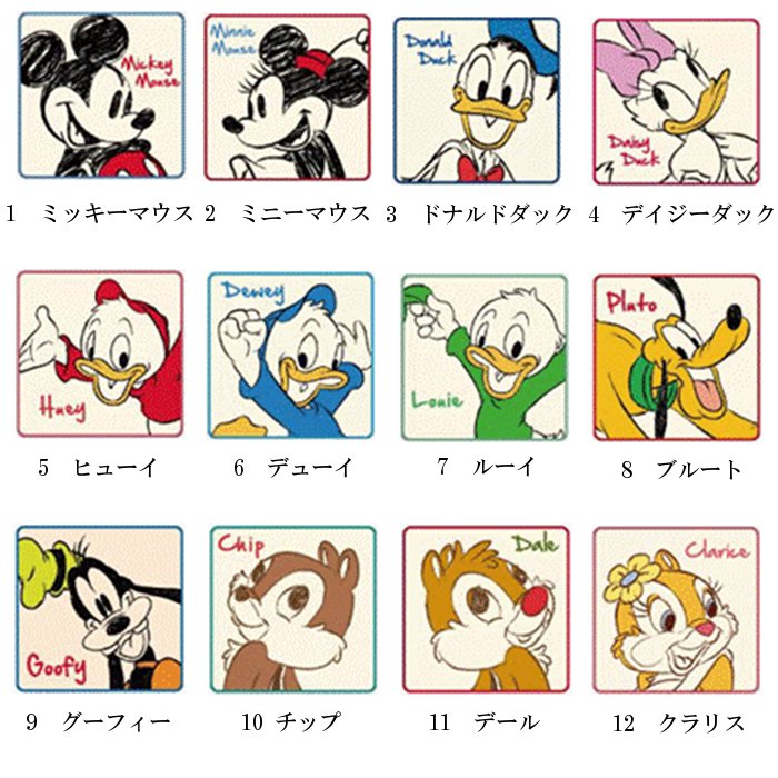 Walt Disney (ウォルト ディズニー)110柄 プチタオル 1～12番