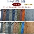 ���륯100%�� ���塡��������20���ࡡ21cm��28cm(kinchaku_��Ⱦ)