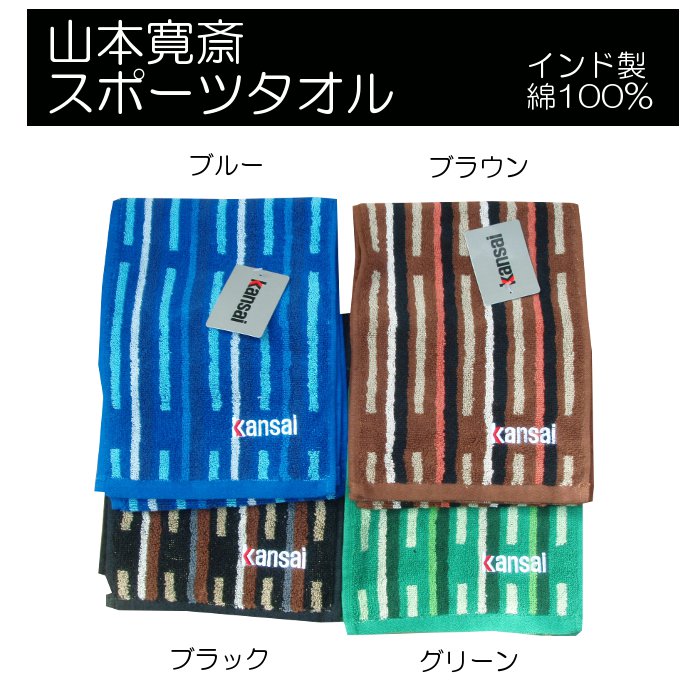 ���ݡ��ĥ����롡���ܴ��ء���20cm��108cm(sports_kansai)