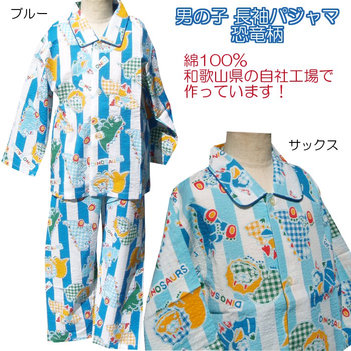 30%OFF �Ҥɤ�ѥ���ޡ��ˤλ� �ڽա���ʪ��Ĺµ��Ĺ���ܥ󡡶�ε��(morikyu-48150)��100�������������²λ�����¤��100��130cm��3��10�С˥롼�०����