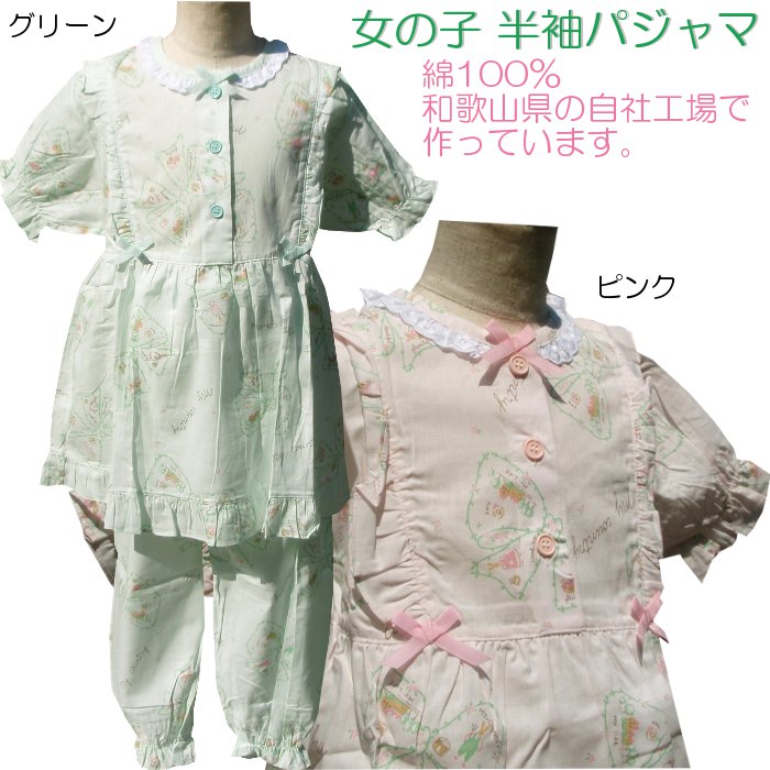 �Ҥɤ�ѥ���ޡ����λ� �ڲ�ʪ�ۥ������ȥ�ܥ���(morikyu-080428)Ⱦµ��Ĺ���ܥ� ��100�������������²λ�����¤��100��150�����3��14�С˥ԥ󥯡����꡼�󡡥롼�०����