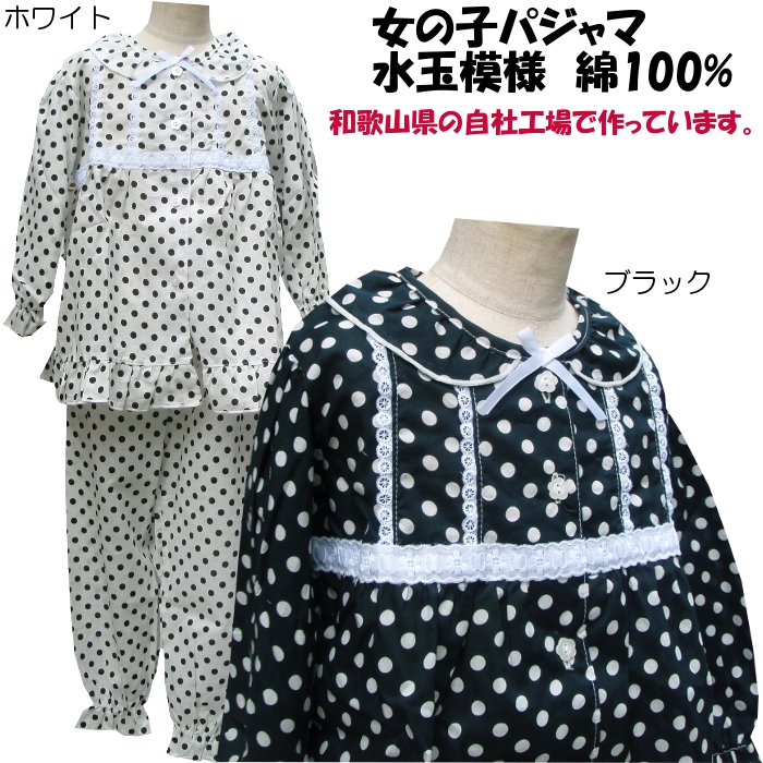 �Ҥɤ�ѥ���ޡڽ�ʪ����ʪ�ۿ�����͡���100��������  ���λ�(morikyu-66461)���²λ�����¤��100��150�����3��14�С˥롼�०����