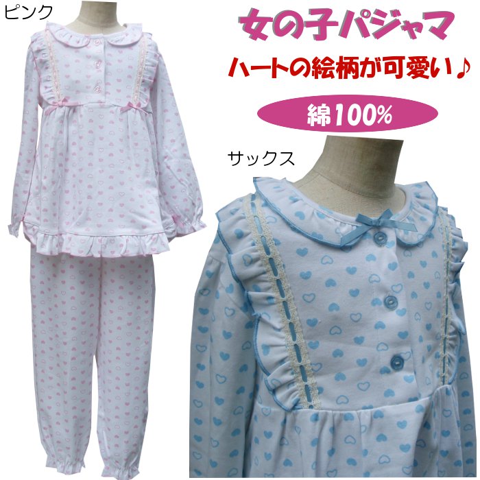 �Ҥɤ�ѥ���ޡ����λ� �ڽ�ʪ����ʪ����ʪ��(438112_blue)Ĺµ��Ĺ���ܥ� ��100�󡡥ԥ󥯡����å�����100��150cm��3��14�С˥롼�०������������ۡۢ��ԥ󥯿��Υѥ���ޤϿ��������ꡣ