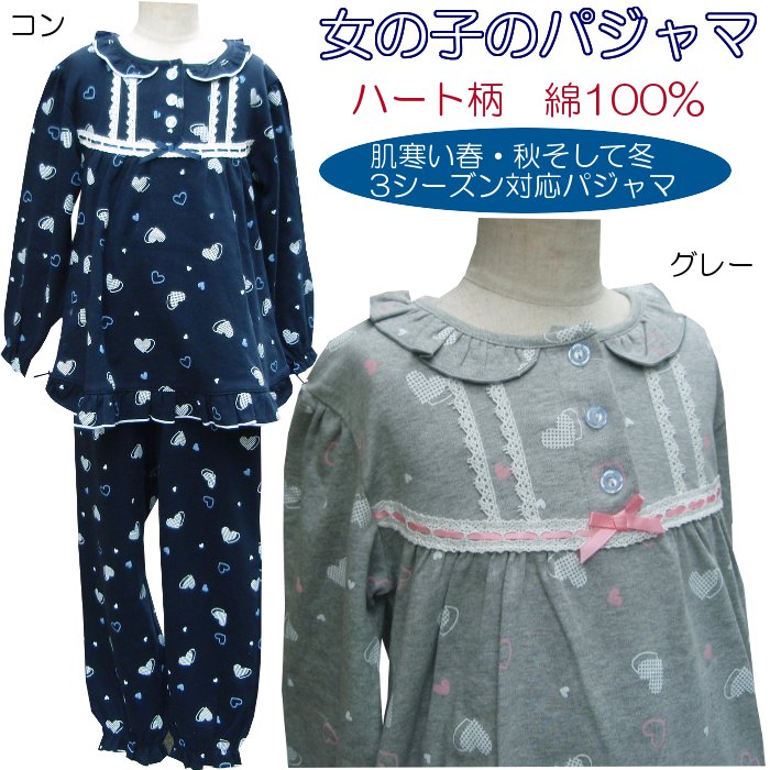 �Ҥɤ�ѥ���ޡ����λ� �ڽ�ʪ����ʪ����ʪ��(438122)Ĺµ��Ĺ���ܥ� ��100�󡡥��󡦥��졼��100��150cm��3��14�С˥롼�०�������������