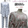 ����̵�����ؿͥѥ���ޡ�Ĺµ��Ĺ���ܥ�ڽ�ʪ����ʪ����ʪ��(435602)�Х饹�ȥ饤�ס��ԥ󥯡��ѡ��ץ�  �͡��̥��������롼�०�������ʥ��ȥ�����