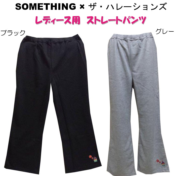 �ؿ��ѡ��롼��ѥ�� ���ɥ����� SOMETHING (99654)Ĺ���ܥ�ڽ�ʪ����ʪ����ʪ�ۥݥꥨ���ƥ�70����30%���֥�å������졼  L��LL��3L��4L��5L��6L���������롼�०�������ʥ��ȥ�����