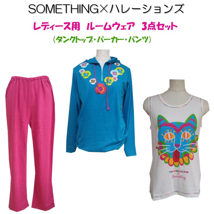 �ؿ͡��롼�०���� ���ॷ�� SOMETHING (98651) 3�����å�(���󥯥ȥåס��ѡ��������ѥ��)�ڽ�ʪ����ʪ�ۥݥꥨ���ƥ�65����35%(ŷ��)��L�������Τߡ��롼�०�������ʥ��ȥ�����