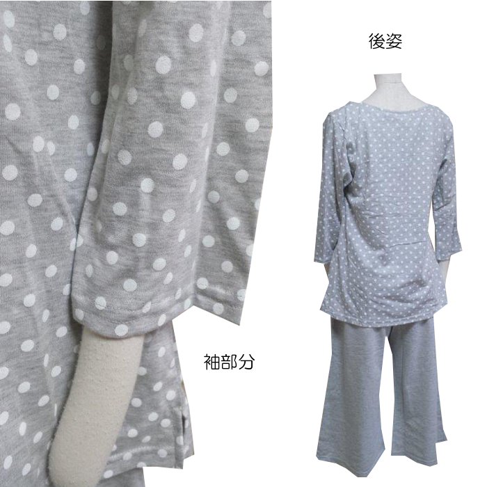 婦人パジャマ【春物・秋物】(11447)天竺ドット柄 ナイトウェア