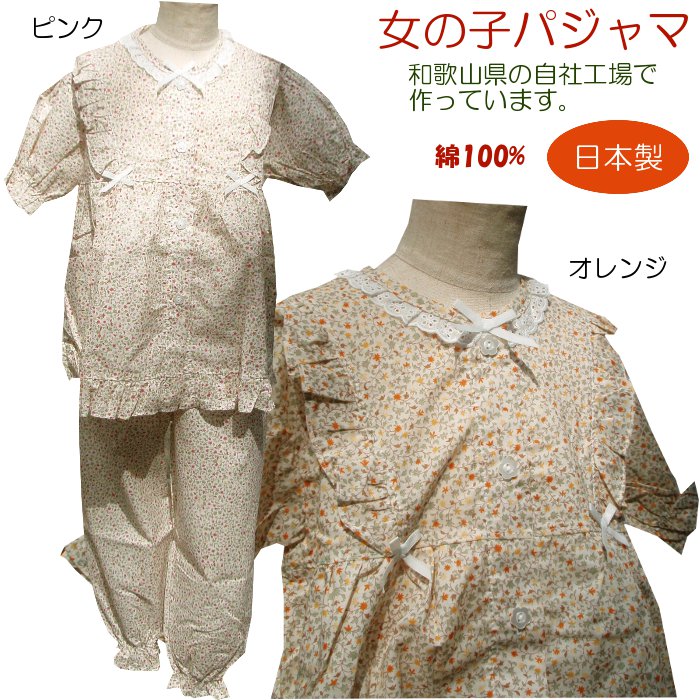 �Ҥɤ�ѥ���ޡ����λҡ��ڲ�ʪ��Ⱦµ��Ĺ���ܥ� ��100�󡡲����ʾ�����(morikyu-76461A)�����������²λ�����¤��100��150cm��3��14�С˥롼�०����