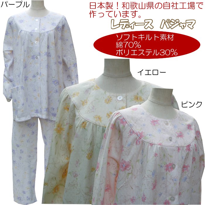 �ؿͥѥ���ޡ���������Ĺµ��Ĺ���ܥ�ڽ�ʪ����ʪ�� (morikyu-28745_ll_3l)��70%���ݥꥨ���ƥ�30% �ԥ󥯡��ѡ��ץ롦�����������롼�०�������ʥ��ȥ����� LL��3L