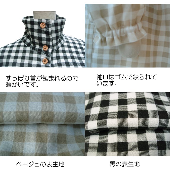 マタニティパジャマ【ギンガムチェック柄】M〜Lサイズ 不確か