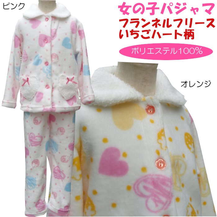 �Ҥɤ�ѥ����  �����ե��ͥ�ե꡼�� �������ϡ���������ʪ��(94667) ���å��ѥ���ޡ����λҡ�100cm��120cm