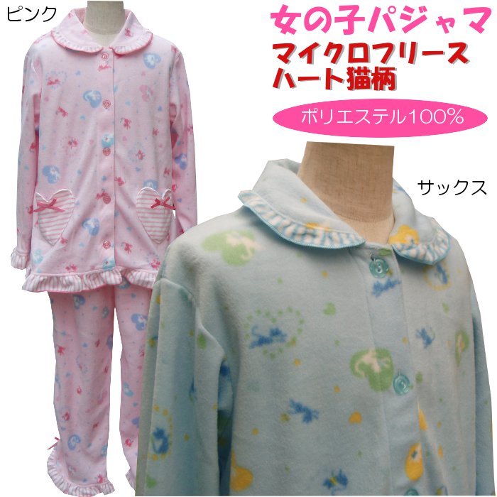 �Ҥɤ�ѥ����  �����ޥ������ե꡼�� �ϡ���ǭ����ʪ��(94671)���λҡ�130cm��150cm