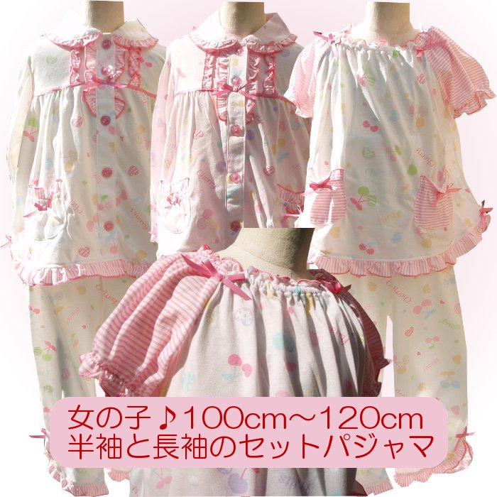 �Ҥɤ�ѥ���ޡ����å��ѥ����  ŷ�������λ� �ڽ�ʪ����ʪ����ʪ��(96611)Ⱦµ��Ĺµ��Ĺ���ܥ� �����򡦥ԥ󥯡�100��120cm��3��8�С˥롼�०����