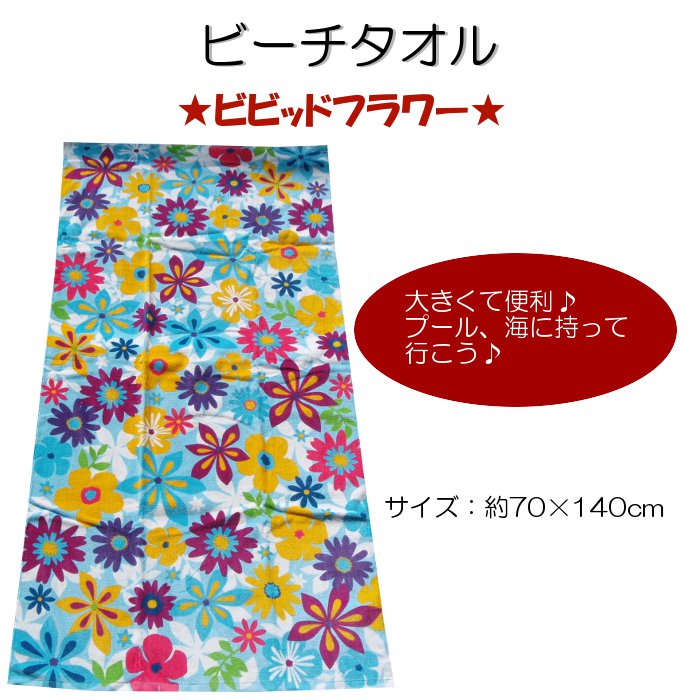 ӡ롡ӥӥåɥե ˶70cm140cm(LF430600)