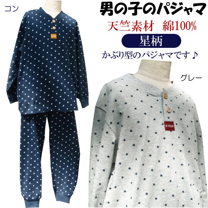 �Ҥɤ�ѥ���ޡ��ˤλҥѥ���� ���� �����륷������ ��100%�ڽ�ʪ����ʪ��(618012)���å��ѥ���� ���󡦥��졼 100cm��160cm �ʥ��ȥ��������������