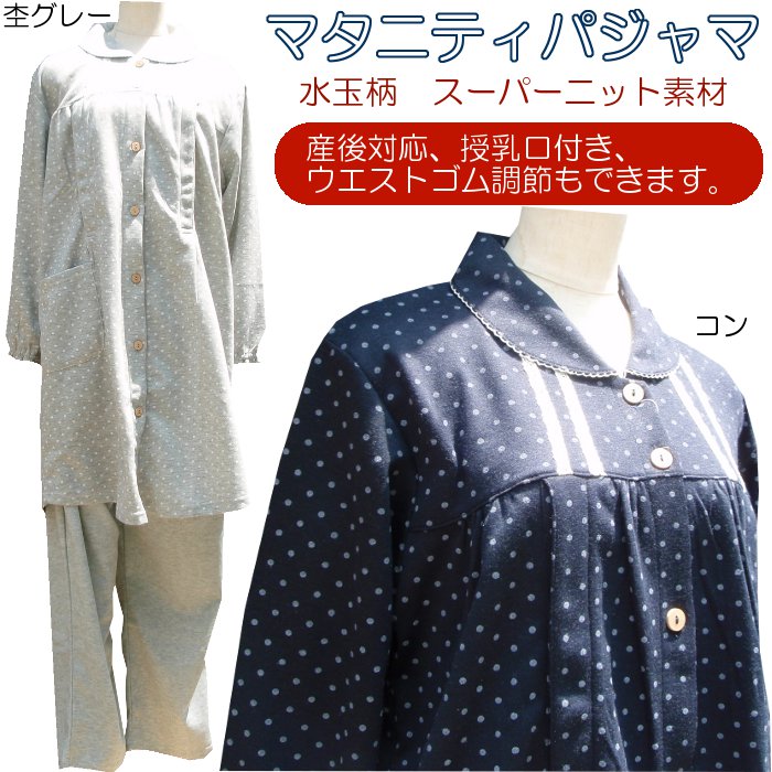 ޥ˥ƥѥޡĹµĹܥ󡡿ڽʪʪʪ ѡ˥åǺࡡĤȥĴĤ (641064) ݥ졼ʥȥ롼०  ̥͡