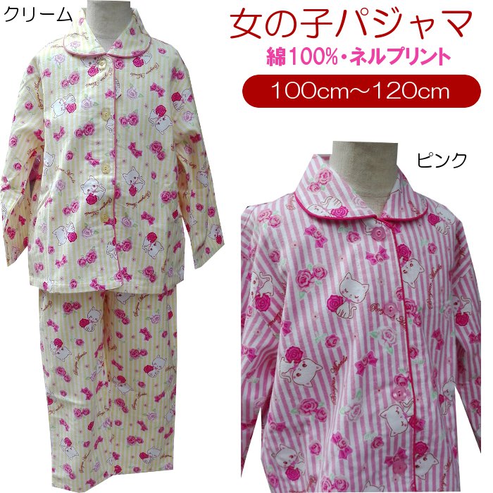 �Ҥɤ�ѥ���ޡڽ�ʪ����ʪ����ʪ��(82173_100-120)��100�󡡥ͥ��Ǻࡡ���λ� ���å��ѥ���ޡ�100��120cm��3��8�Сˡ����ɤ⡡�ʥ��ȥ�����