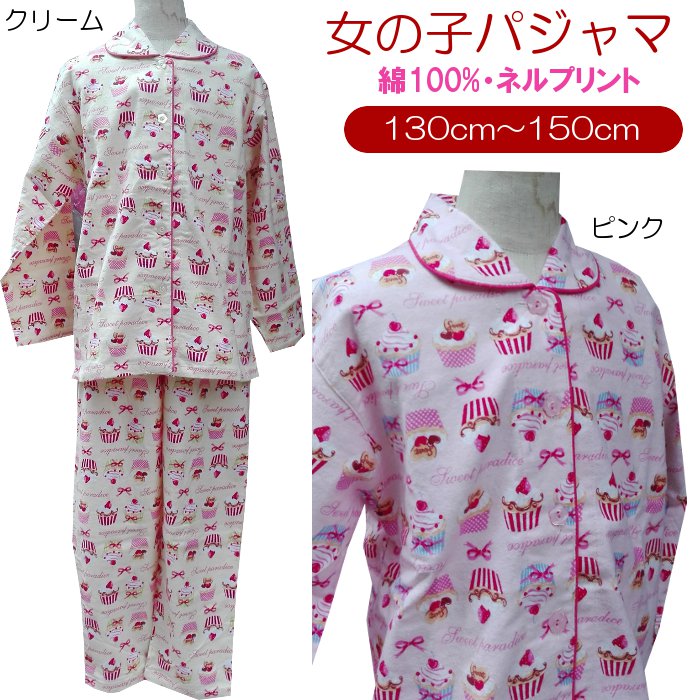 �Ҥɤ�ѥ���ޡڽ�ʪ����ʪ����ʪ��(82173_130-150)��100�󡡥ͥ��Ǻࡡ���λ� ���å��ѥ���ޡ�130��150cm��9��14�Сˡ����ɤ⡡�ʥ��ȥ�����