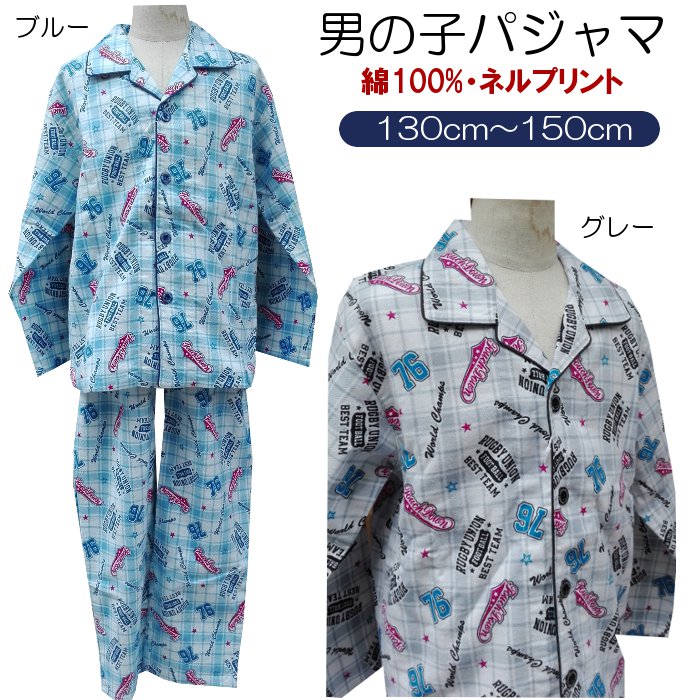 �Ҥɤ�ѥ���ޡڽ�ʪ����ʪ����ʪ��(72170_130-150)��100�󡡥ͥ��Ǻࡡ�ˤλ� ���å��ѥ���ޡ�130��150cm��9��14�Сˡ����ɤ⡡�ʥ��ȥ�����