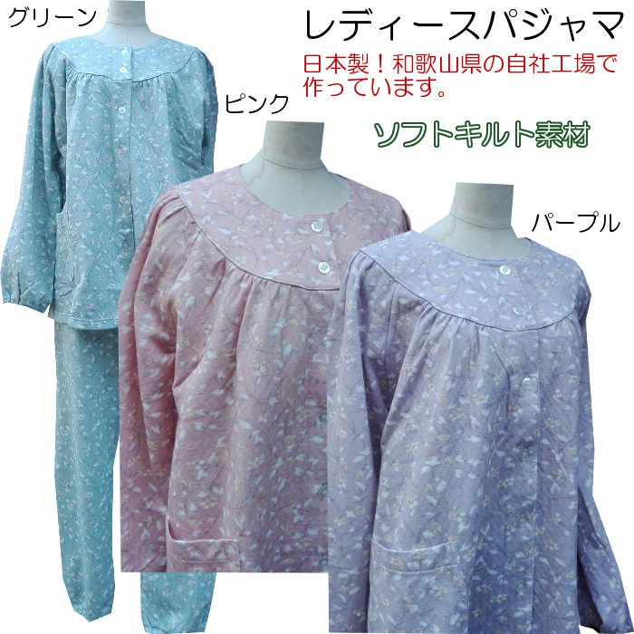 ��ǥ������ѥ���ޡ��ؿͥѥ���ޡ���������Ĺµ��Ĺ���ܥ�(morikyu-28750)�ڽ�ʪ����ʪ����ʪ�۲��� ���եȥ�����Ǻࡡ�ԥ󥯡��ѡ��ץ롦���꡼�󡡥롼�०�������ʥ��ȥ����� S��M��L������