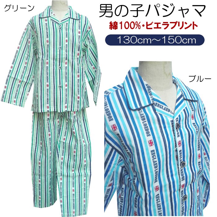 �Ҥɤ�ѥ���ޡڽ�ʪ����ʪ����100�󡡥ӥ���ץ��ȡ��ˤλ� ���å��ѥ����(72650_130-150)�֥롼�����꡼��130��150cm��9��14�Сˡ����ɤ⡡�ʥ��ȥ�����