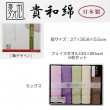 貴和綿 ギフト用タオルセット(GI2513)フェイスタオル5枚(引き出物、快気祝い、結婚式、内祝い、香典のお返しにちょうどいい)|ギフト用タオル|子ども用品