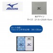ミズノ【MIZUNO】ギフトタオル(MZ1005)ウォッシュタオル2枚　(引き出物、快気祝い、結婚式、内祝い、香典のお返しにちょうどいい)|ギフト用タオル|子ども用品