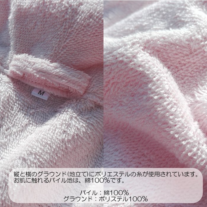 ウィングバスローブ メンズ・レディース 紳士・婦人 ブルー
