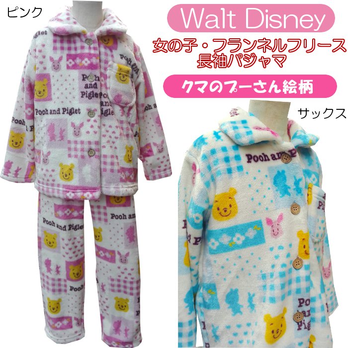 (64032)Ҥɤѥ  ǥˡ եͥե꡼ ޤΥסʪۥåѥޡԥ󥯡åλҡ100cm130cm