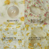 (morikyu-28756)レディースパジャマ　婦人パジャマ　日本製　長袖・長ズボン【春物・秋物・冬物】薔薇柄 ソフトキルト素材　ピンク・イエロー　ルームウェア　ナイトウェア MP・LPサイズ　プチ