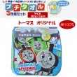 (PH470400)お手ふきタオル　プチタオル　3枚組セット　トーマス　オリジナル　約16cm×16cm  綿100%