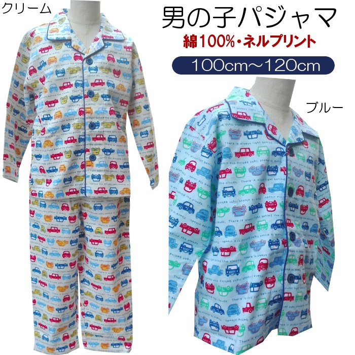 (73170_100-120)�Ҥɤ�ѥ���ޡڽ�ʪ����ʪ����ʪ����100�󡡥ͥ��Ǻࡡ�ˤλ� ���������å��ѥ���ޡ�100��120cm��3��8�Сˡ����ɤ⡡�֥롼�����꡼�ࡡ�ʥ��ȥ�����